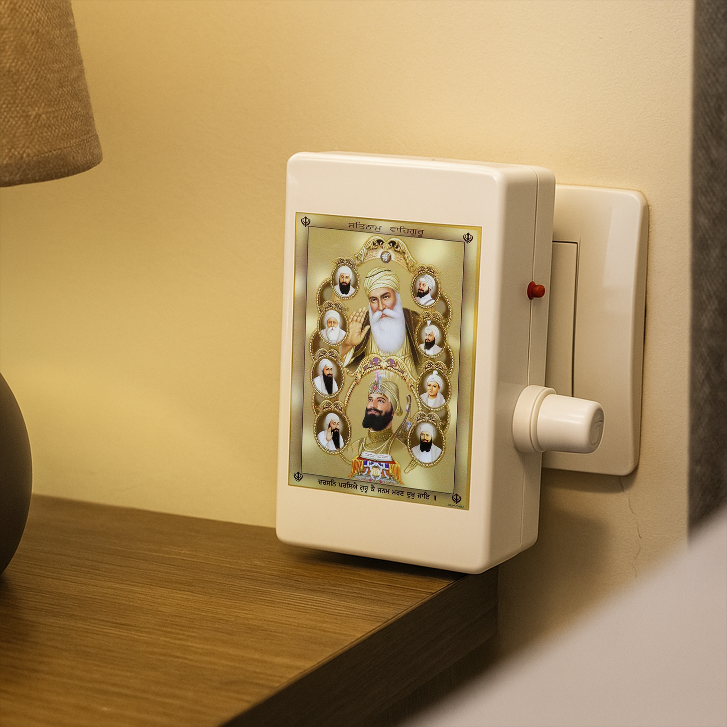 Jap Naam - Chanting Box