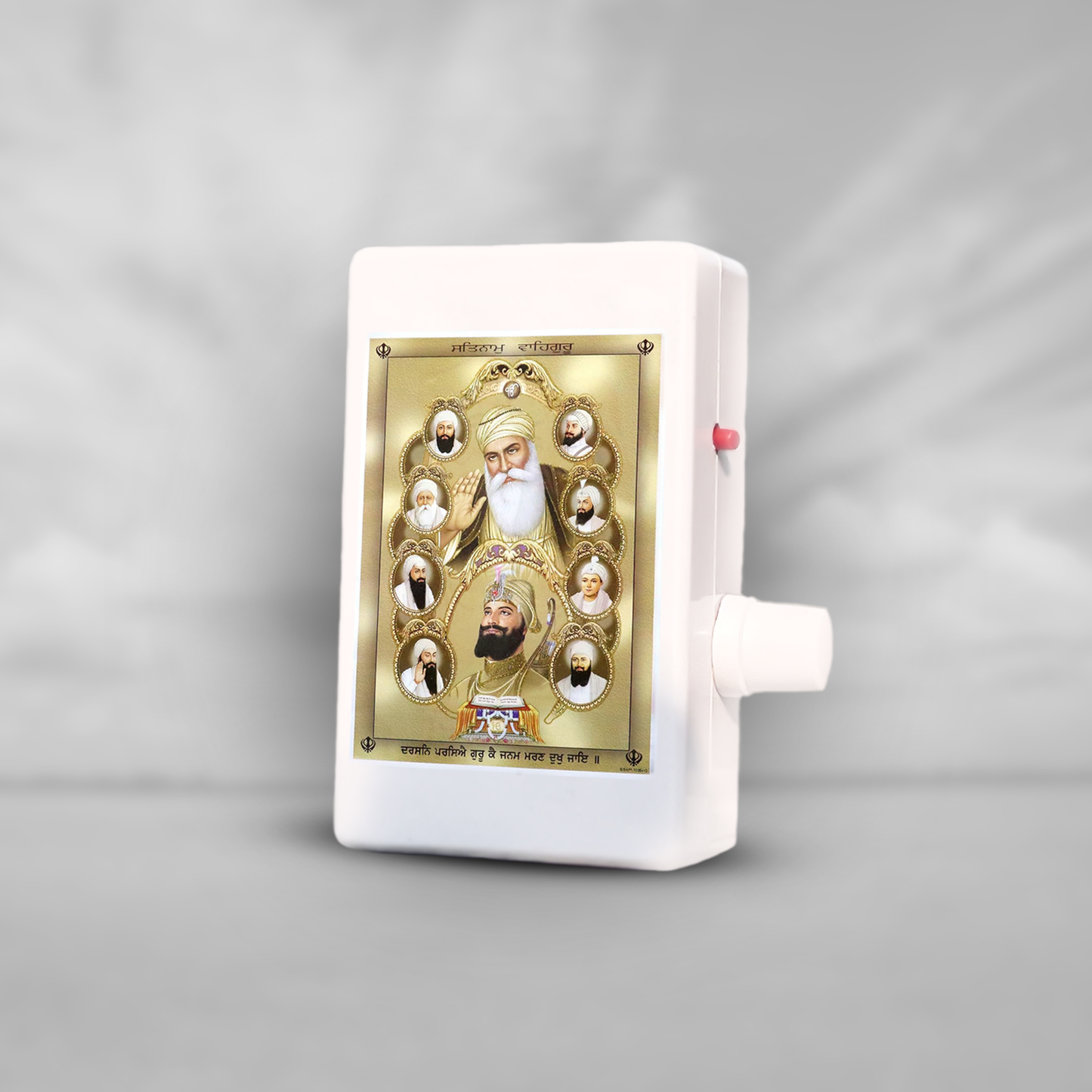 Jap Naam - Chanting Box